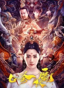 锕锕锕锕在线观看